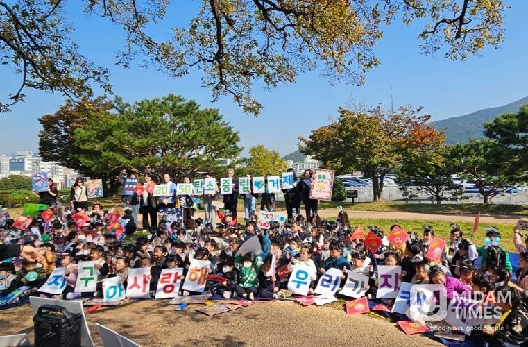 거제시, 유치원생들과 탄소중립 교육·합동캠페인 펼쳐