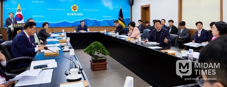 확대의장단 회의