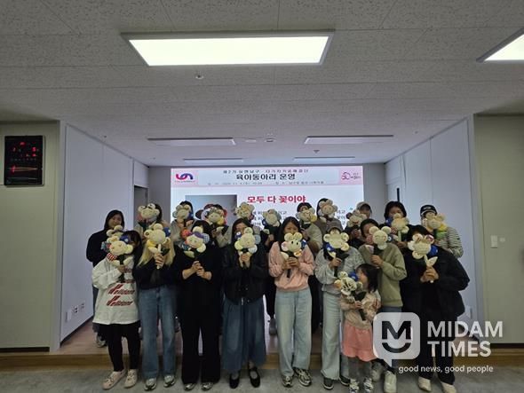 부산남구,'유엔남구 다가치키움해결단 육아동아리'운영