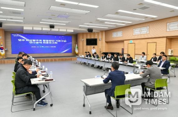 “영주시의 비상(飛上)” 비상활주로 활용한 청사진 그린다