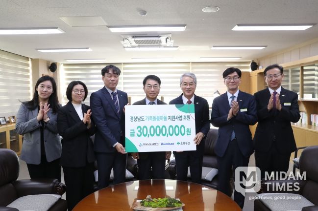 ‘가족돌봄아동지원사업’ 후원금 전달식