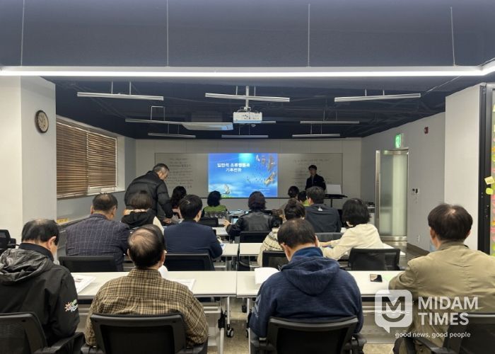 2025년 장항습지 활동가 역량강화 심화교육(2025.11.5.)