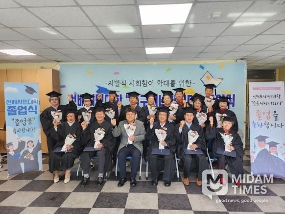 중구노인복지관, 제5회 선배시민대학 졸업식 개최