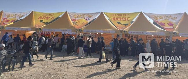 전남 친환경농업인 어울마당