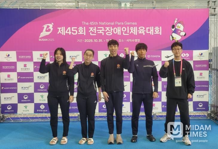 북구청 장애인수영팀, 전국장애인체육대회 금 3, 동 2 획득