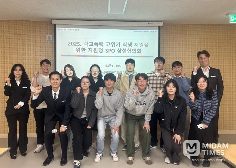 강북교육지원청,학교전담경찰관과 학교폭력 대응 협력 강화