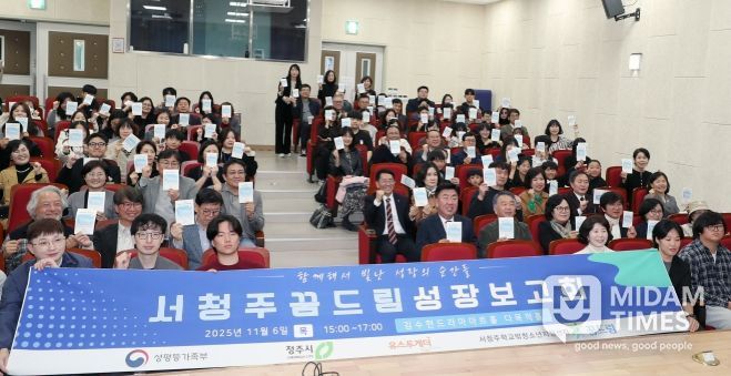 성장보고회 개최