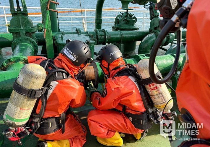 울산해경, 민·관 합동 유해화학물질사고 대응 훈련 실시