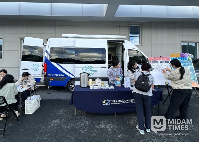 기장군보건소가 지역 주민을 대상으로 현장 캠페인을 진행하고 있다