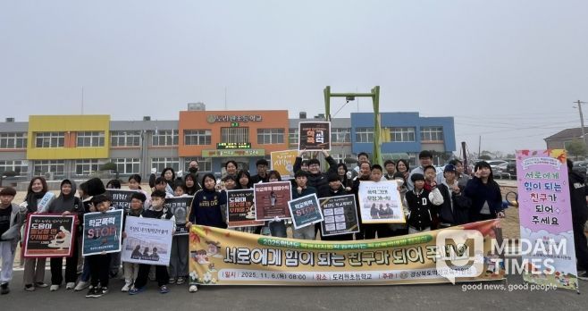 학생자치회와 함께하는 학교폭력예방 캠페인