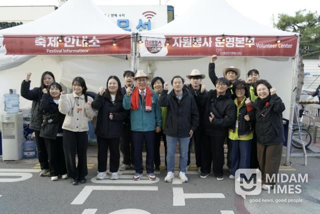홍성군, 450명의 ‘자원봉사자’ 축제의 주역입니다