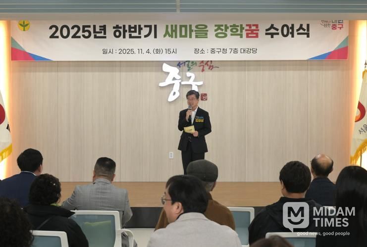 인사말씀_김길성중구청장