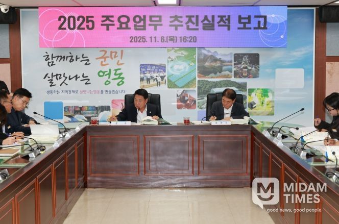 부서별 주요업무 추진실적 점검