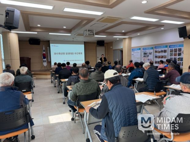 경산시, 과수화상병 예방교육 실시