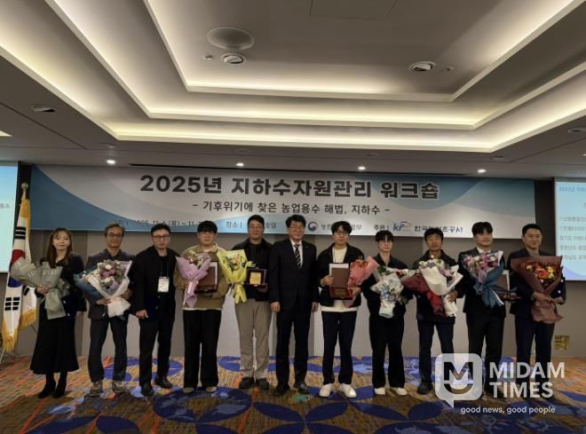 문경시 건설과, 한국농어촌공사 사장 표창 수상