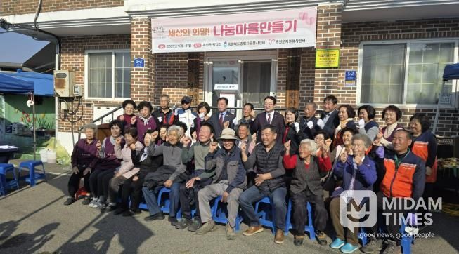 원각리 나눔마을 만들기 현판식