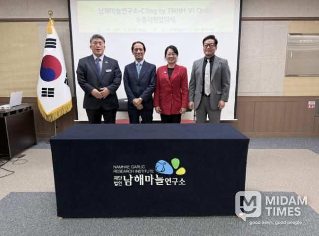 남해마늘연구소 '유자 콜라겐 젤리스틱' 베트남 수출 기대