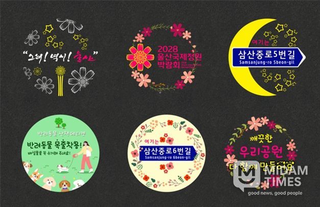 고보조명 디자인