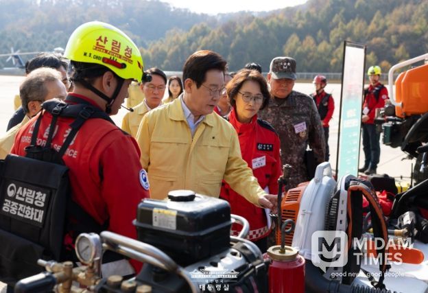 산불진화 관·군 합동훈련 점검