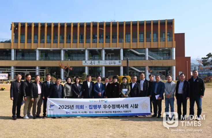 2025년 부여군-부여군의회 우수정책사례 합동 시찰