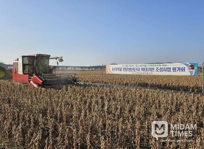 서천군, 논타작물 생산단지 기반조성 평가회 개최