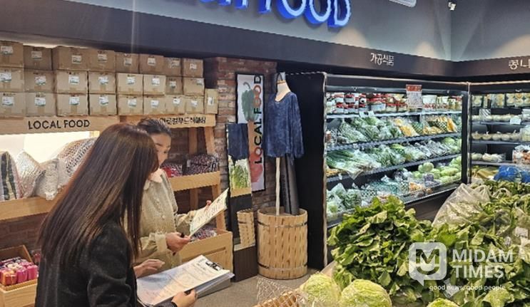 공주시, 김장철 대비 농산물 잔류농약 검사 강화