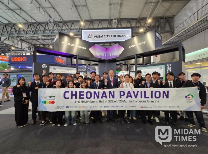 천안시는 4~6일(현지시각) 스페인 바르셀로나에서 열린 ‘2025 스마트시티 엑스포 월드 콩그레스(SCEWC)’에서 ‘천안관(Cheonan Pavilion)’을 운영했다.