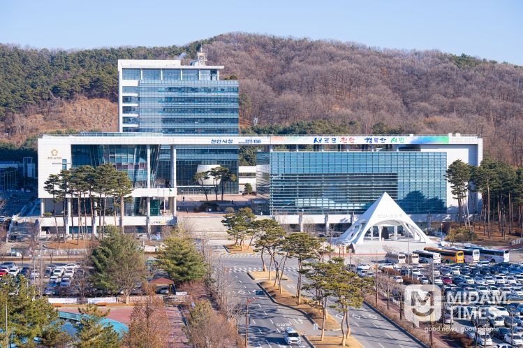 천안시청