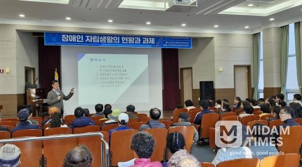 하동군장애인자립생활지원센터, ‘장애인 자립아카데미’ 개최