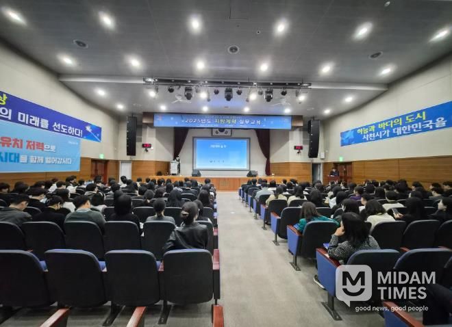 사천시, 지방계약 실무교육 성료