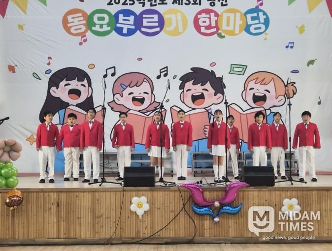 당진교육지원청, 동요 속에 쏙! 인성 톡톡!