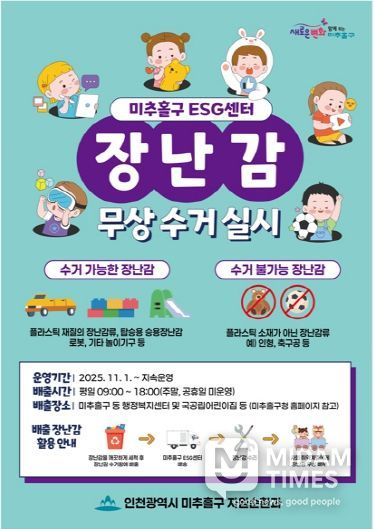 자원순환과(포스터)