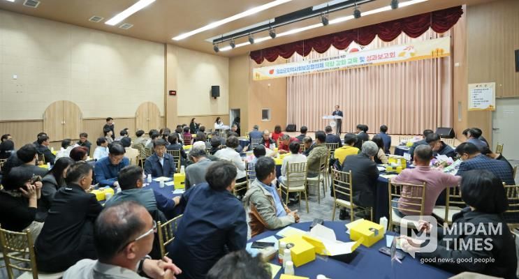 임실군 지역사회보장협의체 역량강화 교육 및 성과보고회 개최