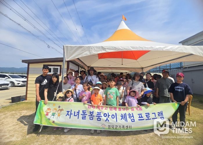 가족센터, 2025년 공동육아나눔터 품앗이 전체모임 성료