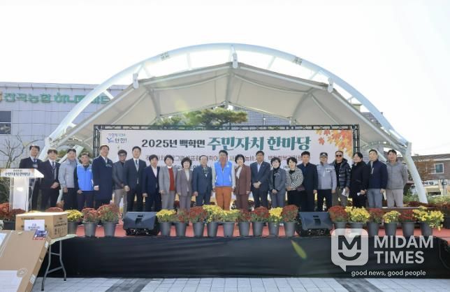 연천군, ‘제30회 농업인의 날’ 기념행사 성황리 개최