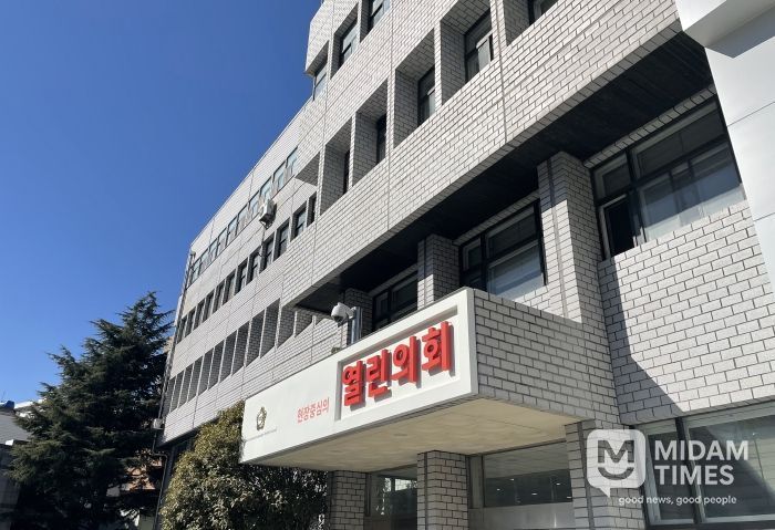 부산광역시 해운대구의회