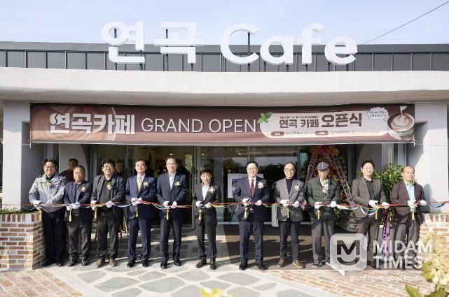 양주시, 접경지역 활력사업 ‘연곡카페’ 개소…주민이 직접 운영하는 자립형 마을카페 출발