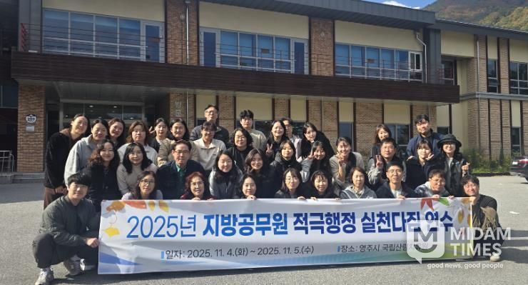 영덕교육지원청, 숲 치유와 함께 적극행정 다짐 결의