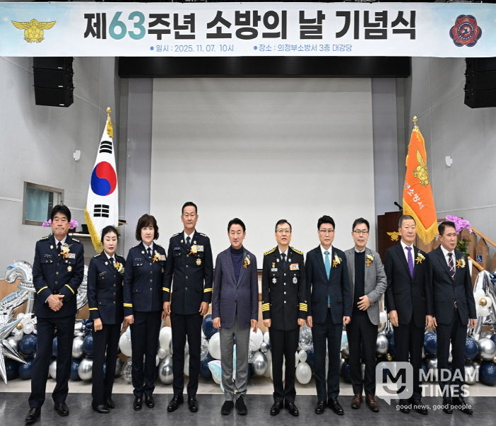 김동근 시장이 11월 7일 ‘제63주년 소방의 날 기념식’에서 참석자들과 기념사진을 찍고 있다.