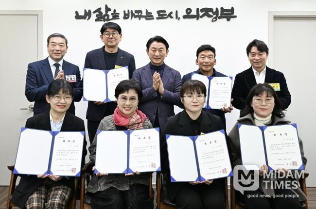 의정부시장애인체육회, 조직 안정화 및 장애인체육 발전을 위한 신임 임원 위촉