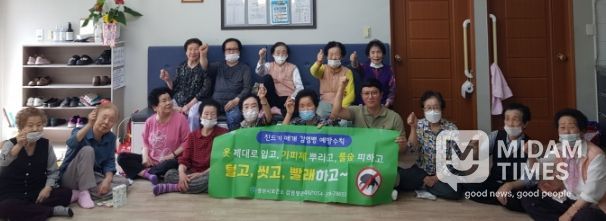 영천시보건소 관계자가 관내 경로당 어르신들에게 진드기 매개 감염병 예방교육을 실시하고, 기념촬영을 하고 있다.