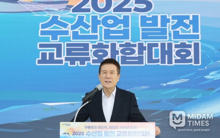 1. 수산업 발전 교류화합대회에서 축사를 하고 있는 이강덕 포항시장