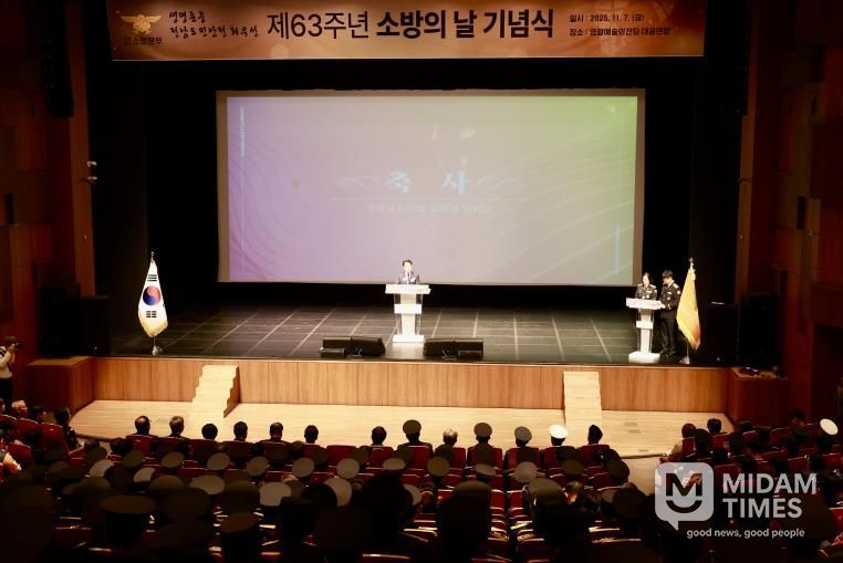 전라남도의회 김태균 의장, “도민 안전 위한 헌신과 노력에 감사”