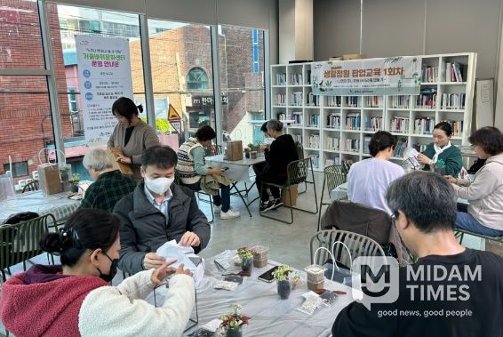 식물과 함께 힐링하는 생활정원 팝업교육