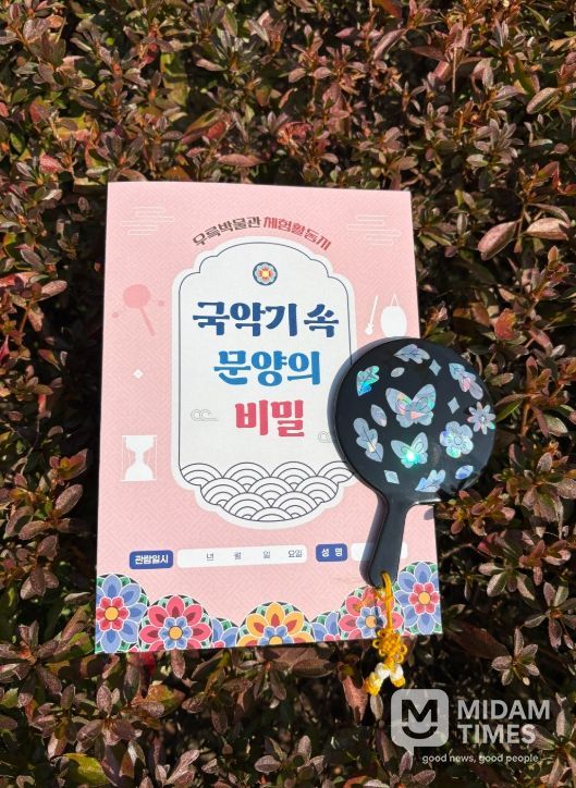 가을 우륵박물관 교육․체험프로그램 운영