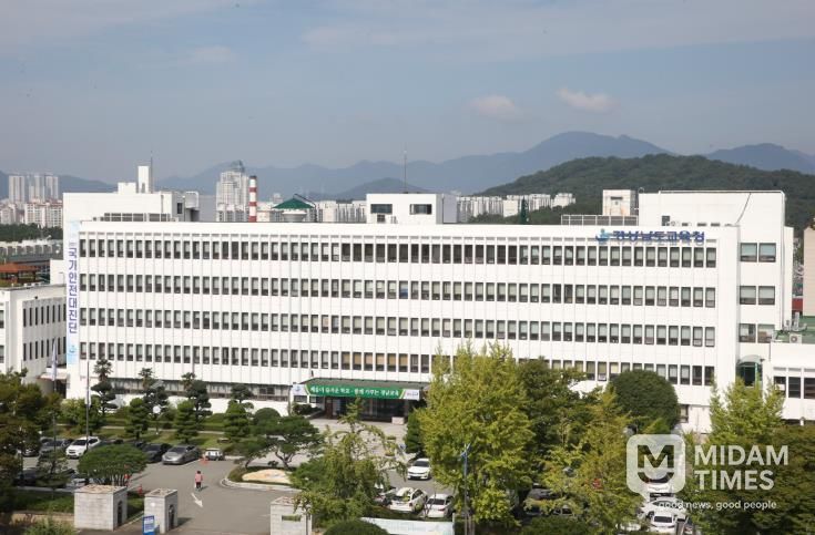 경상남도교육청