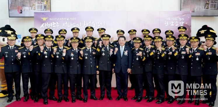 제63주년 소방의 날 기념식 사진 - 김영록 전라남도지사가 7일 영광군 예술의 전당에서 열린 ‘제63주년 소방의 날 기념식’에서 시군 소방서장, 의용소방대원들과 기념촬영을 하고 있다.
