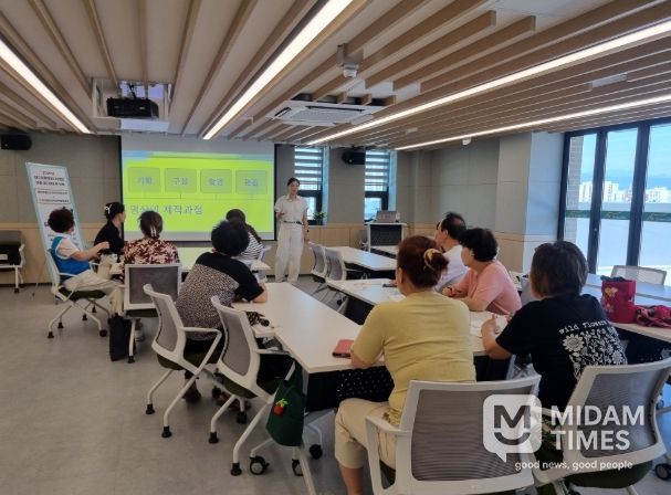 마을 미디어 교육