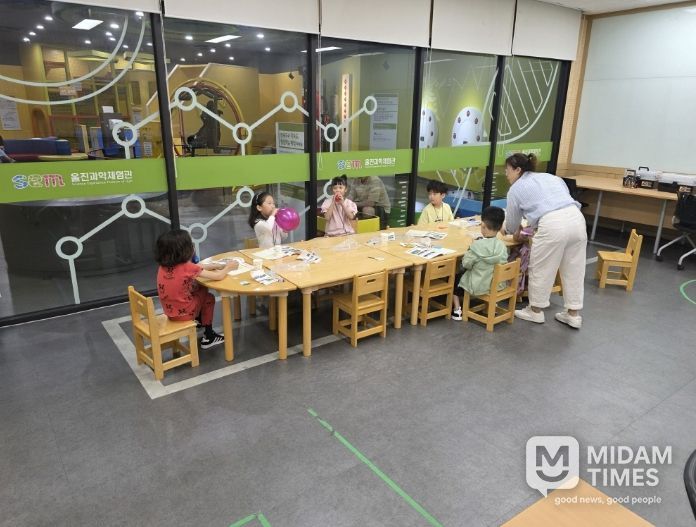 울진군, 제5기 과학체험교실