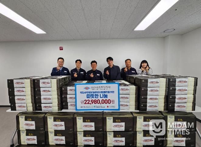 대한유화(주) 임직원, 우수리 기금 2,300만여원으로 지역 내 취약계층을 위한 밀키트 및 특별식 지원